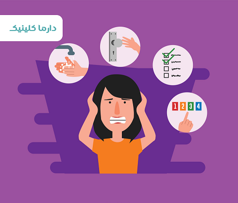 مشاوره آنلاین درباره وسواس,وسواس,