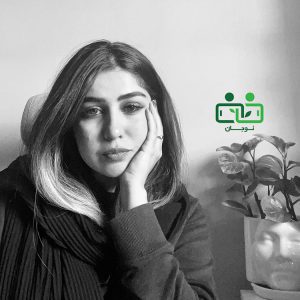 الهه درویشی